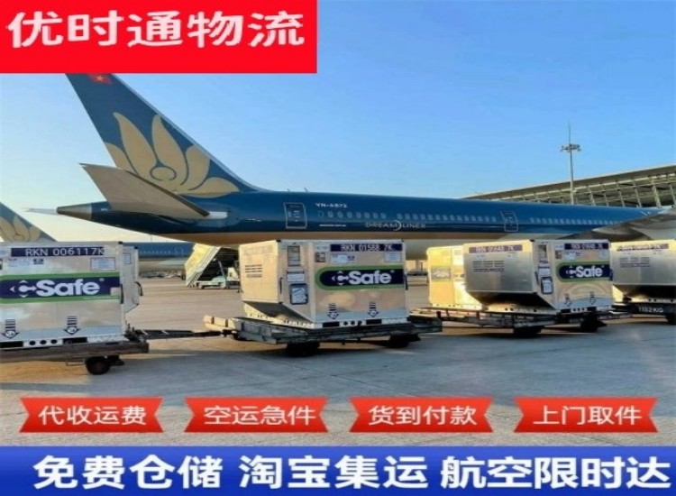 大连到加拿大物流专线-大连到加拿大空运公司
